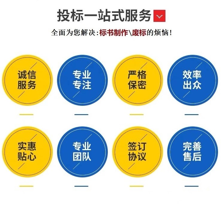 干貨分享 | 投標(biāo)文件造假，會(huì)承擔(dān)哪些責(zé)任？